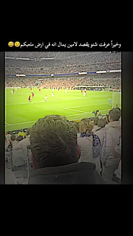 #لامين_يامال #فيسكا_برسا_دائماً_وابداً🔵🔴 #fypシ゚viral #tiktok #مصمم_فيديوهات🎬🎵 #CapCut 