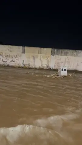 #مكة #مطر #جديد 