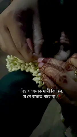 ❤️‍🩹🥀@🌸স্ব-প্ন-চা-রি-নী🌸 