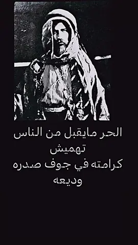 #فعلا👌❤❤ #امين#اكسبلور #fypシ゚ #fyp #explore ##قصيدة_شعر_أبيات #قصايد_شعر_خواطر_شيلات_الاكسبلور #قصيده_شعر_بوح_خواطر #قصيده_شعر_بوح_خواطر #محمدبن_فطيس #ة_الإبتسامة #fyp #مالي_خلق_احط_هاشتاقات #شعراء_وذواقين_الشعر_الشعبي🎸 #شعراء #هاشتاقات_تيك_توك_العرب #شعروقصايد_خواطر_غزل_عتاب #اللهم_صلي_على_نبينا_محمد ##اللهم_صلي_على_نبينا_محمد_وعلی_ال_محمد❤💎 #قصيدة_جزله #الانتشار_السريع #قصيدة_شعر_أبيات #مالي_خلق_احط_هاشتاقات🦦 #محمدبن_فطيس #مالي_خلق_احط_هاشتاقات🧢 #طلعوني_اکسبلور #شعراء_وذواقين_الشعر_الشعبي🎸 #شعراء #شعروقصايد_خواطر_غزل_عتاب #هاشتاقات_تيك_توك_العرب #هاشتاقات_تيك_توك_العرب #اللهم_صلي_على_نبينا_محمد #قصيدة_جزله #قصيدة_جزله #هواجيس #fyp #قصيده_شعر_بوح_خواطر #هواجيس_الليل #شعراء_العراق_جنوب_العراق #خواطر #شعراء_وذواقين_الشعر_الشعبي🎸 #الانتشار_السريع_الطائف #الانتشار_السريع #محمدبن_فطيس #قصايد_شعر #قصيدة_شعر_أبيات #طلعوني_اکسبلور #هواجيس_الليل #قصايد_شعر_خواطر_شيلات_الاكسبلور #قصيده_شعر_بوح_خواطر #مالي_خلق_احط_هاشتاقات #fyp #مالي_خلق_احط_هاشتاقات🧢 #فعلا👌❤❤ #امين #fyp #explore #tutorial #قصيدة_شعر_أبيات #قصايد_شعر_خواطر_شيلات_الاكسبلور #قصيده_شعر_بوح_خواطر #قصيده_شعر_بوح_خواطر #محمدبن_فطيس #ة_الإبتسامة #fyp #مالي_خلق_احط_هاشتاقات #مالي_خلق_احط_هاشتاقات🧢 #طلعوني_اکسبلور #شعراء_وذواقين_الشعر_الشعبي🎸 #شعراء #شعروقصايد_خواطر_غزل_عتاب #هاشتاقات_تيك_توك_العرب #هاشتاقات_تيك_توك_العرب #اللهم_صلي_على_نبينا_محمد #قصيدة_جزله #قصيدة_جزله #هواجيس #fyp #قصيده_شعر_بوح_خواطر #هواجيس_الليل #شعراء_العراق_جنوب_العراق #خواطر #شعراء_وذواقين_الشعر_الشعبي🎸 #الانتشار_السريع_الطائف #الانتشار_السريع #محمدبن_فطيس 