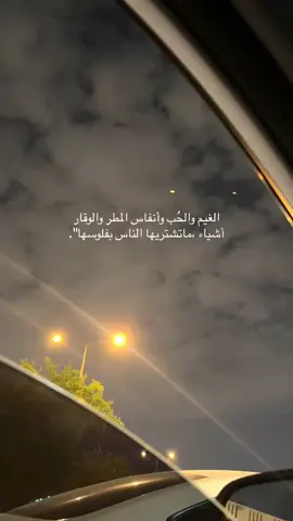 #fyp #اكسبلورexplore 