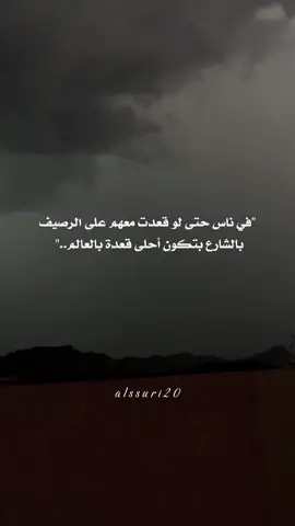 🤍🌿 #تصميم_فيديوهات🎶🎤🎬 #تصميمي #ستوريات #عبارات #خواطر #foryou #fypシ゚viral #capcut 