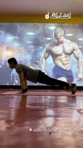 د ننګرهار تر ټولو بهترین جیم کوم یو دی ؟… #gymboy #fypシ #ngr_stars #🖇️♥️🌝 #foryou #nangarhar #gymmotivation #nabeelfitness #gymrepost @Shaheen__Sediqi @🤴Śheer Pädär🤴 @Darbar🇦🇫💔🥹 @✨SK💫 @Jafar Tailors 