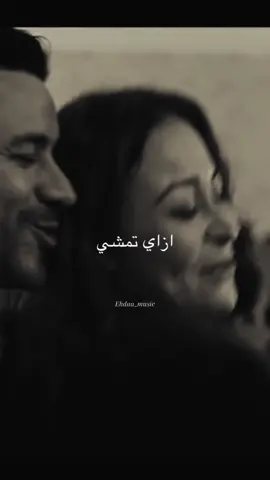 انا من غيرك بتوه توهان 💔.. إلى من تهديها؟ . . @Bahaa Sultan  . . #bahaa #bahaasultan #bahaa_sultan #بهاء #بهاء_سلطان #انا_من_غيرك #الهوى #الهوى_سلطان #فيلم_الهوى_سلطان #الشعب_الصيني_ماله_حل😂😂 #الشعب_الصيني_ماله_حل #viral #fyp 
