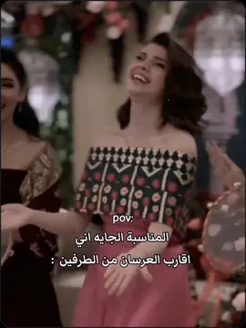#CapCut #ولحاكم_كال_هاذ_العرس_منين #اغاني_اعراس #عرس #حفلات#خطوبه #صعدوني_اكسبلورر#عرسان #اقارب_العرسان #اغاني_اعراس #اغاني_عراقيه #ريمكس #ريشكنات #براء_الزبيدي #حنة_ساندي #ساندي_جمال #اكسبلور_فولو_ي_حلو #الشعب_الصيني_ماله_حل😂😂🙋🏻‍♂️ 
