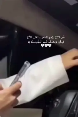 #اكسبلووووووووررررر 🤍🤍