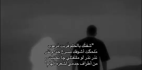 #عبدالله_الاسدي #fyp #foryou 