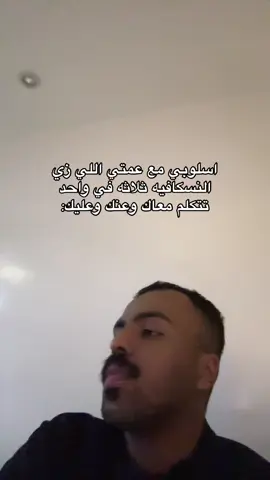 #اكسبلور #fyp 