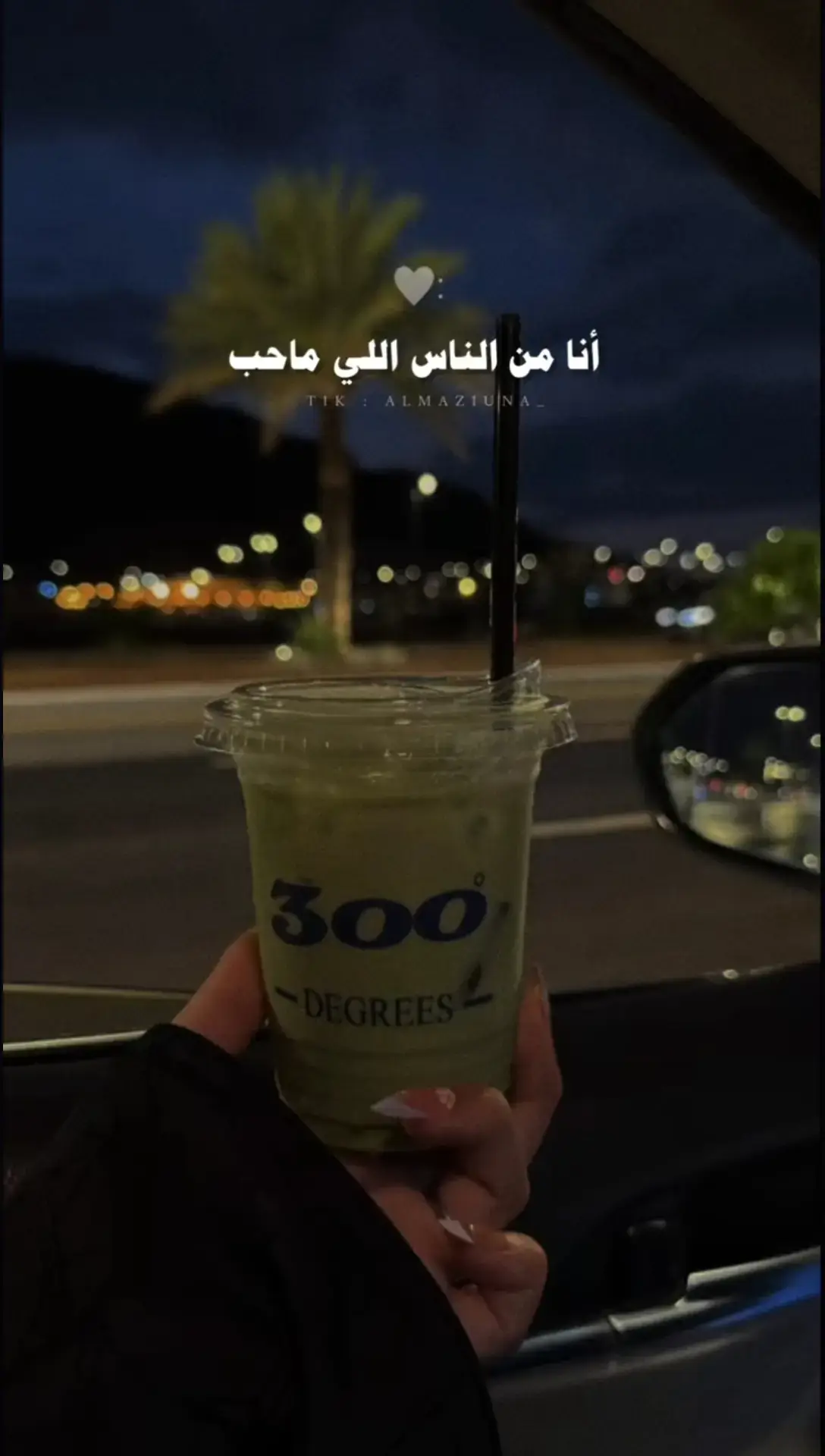أنا من الناس الي ما حب الكل يعرف عن معاناتي✨#fyp 