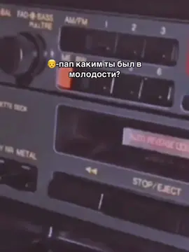 #CapCut молодость успешно #casualsfootball🇬🇧 #englandfootball #casualsstyle #casuals #casuals🇬🇧🍻 #casuals🇬🇧 #субкультура #фанатыфутбола #englandfootball #hooligansfootball #hooligans 