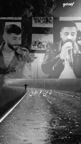 أه من هم الفراق وأشواقى وجدالى أه من فقد الأحباب تستباح دمعاتى #fyp #foryou #foryoupage #viral #fypシ゚ #fyppppppppppppppppppppppp #اصابنى_وجع_داخل_قلبى #يصرخ_قلبي_من_احساسه_متعب #حالات_واتس #اكسبلورexplore #يحيى_الدميري #مهند_الديري #محمد_الشيخ 