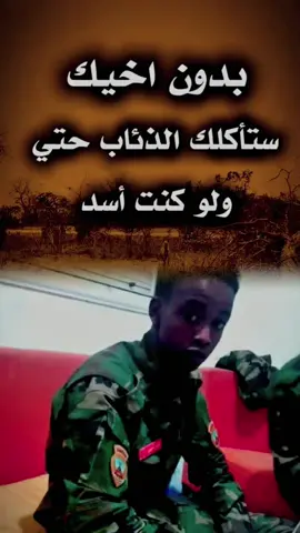 #capcutamor  @امير القبائل ارطغرل lYl 