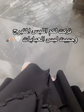 #CapCut  #غريان_طرابلس_ليبيا🔥🇱🇾🇱🇾 #الشعب_الصيني_ماله_حل😂😂 #مالي_خلق_احط_هاشتاقات🧢 #اكسبلور #تصويري #اكسبلورexplore #مالي_خلق_احط_هاشتاقات🦦 #مشاهير_تيك_توك #🤍🤍🤍 #fpy 