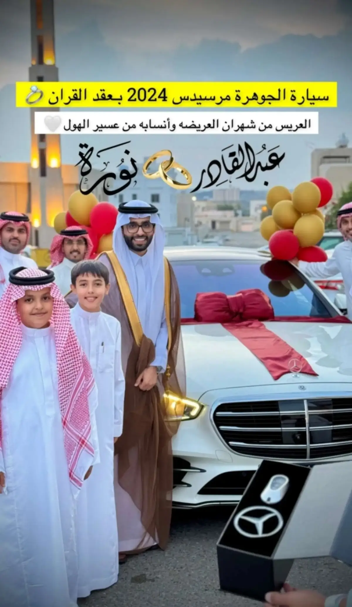 #غازي_الذيابي #غازي_المطيري #مخلد_سهل #بندر_سعيد #عبدالقادر_الشهراني #سعيد_فوزان #خالد_الشيباني #باخطيب #بحر #المملكه_العربيه_السعوديه #الرياض #جدة_الان #الطايف 