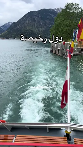 #الشعب_الصيني_ماله_حل😂😂 #touristattraction #turkey #سفر 