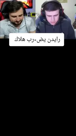 رايدن يضرب هلاك #بيلا #رايدن #pubg #pubgmobail 