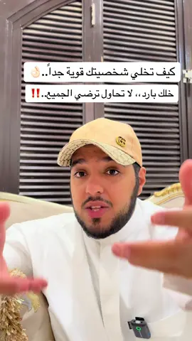 #عالي_حمود #ali_homod #مشاهير_تيك_توك #اكسبلور #الرياض #foryou #ترند #explorepage #ويكند #tiktokindia #موسم_الرياض #دعاء #fyp #fypシ #foryoupage #السعوديه #explore #tik_tok 