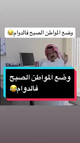 #CapCut #مشاهير_تيك_توك #الشعب_الصيني_ماله_حل😂😂 #ebrahimalneaimi #ضحك #ضحك😂 #جابر_نغموش #عبدالعزيز_جاسم #عائشة_عبد_الرحمن #المقاريد #الحلقة_4 
