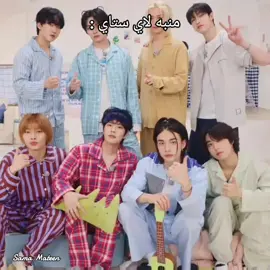 احسن منبه ممكن تشوفه #korean #apt #fyp #bangchan #skz #i_n #han #felix #changbin #edits #jyp #bts #straykids #happybirthday #skzoo #hyunjin #seungmin #leeknow #alarm @🐥Lixlix🐥 بس بالنسخة العربي + انا غيرت فيه 