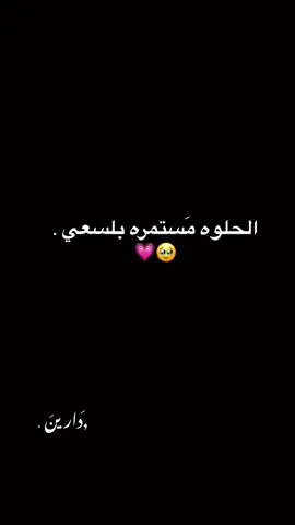 يا ترا الحلوه تعمل اي فنهارها ؟.💅😩##تحفيزات_إيجابية #النجاح_يبدأ_بخطوة #العراق #صعب_توصل_بس_مو_مستحيل #شرايكم_بلفيديو #tektok #capcut #cr7 #vlive #fffffffffffyyyyyyyyyyypppppppppppp #pppppppppppppppp #ffffffffffffff #yyyyyyyyyyyyyyyyyy #الترند_الجديد #الترند_بطريقتي#علمي #تعبتتتتتتتتتتتتتتتتتتتتتتتتتتتتتت💔 #فيزياء #كيمياء🌡🧪 #احياء #رياضيات #انكليزي #التفاعل_ضعيف_ممكن_اكسبلور_واحد #التفاعل_زفت_وشكرا😓💕 #صلوا_على_رسول_الله #ريال_مدريد #رياكشنات #برشلونة #تابعوني_رح_نزل_شي_جديد #استمر_لو_لا #تعبت_على_الفيديو #احبكم❤️ #بغداد #اربيل_دهوك_سليمانية #محافضات_العراق #مستمره الحلوه #انشاء_الله_يعجبكم_الفيديو🥺💜 #انشاء_الله_انجح #اعفاء_عام #الشعب_الصيني_ماله_حل😂😂 .