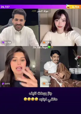 @سلطان العنزي @سلطان العنزي @جاز العنزي | Jaz AlEnezi #ترند #اكسبلوررررر #4u  #بثوث_سلطان_العنزي #اكسبلور #fu  #السعودية🇸🇦  #funny #funnyvideos #fun #بث_جاكو #بثوث_سلطان_العنزي  #الاكسبلور🔥 #funnyvideos   #اكسبلورexplore #اكسبلوررر #fyy #fyyyy #المغرب #السعوديه #مشاهير_تيك_توك  #اكسبلورر #fu #for #اكسبلورexplore #اكسبلوررر #ترند  #مشاهير #مشاهير_تيك_توك #funny #fu#اكسبلور #explore #السعوديه #اكسبلوررررر #اكسبلور_تيك_توك #الاكسبلور #fy #fyp #fypシ #fypシ゚viral #foryou #fypage #fyyyyyyyyyyyyyyyy #تيك_توك #الهاشتاقات_للشيوخ #الشعب_الصيني_ماله_حل #مالي_خلق_احط_هاشتاقات #foryoupage #هاشتاق#بثوث_سلطان_العنزي #جاز_العنزي #نايف_المطيري 