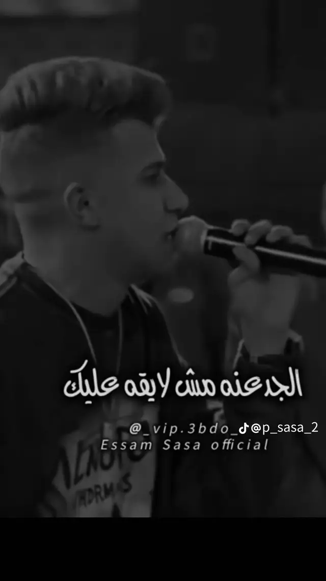 ##♥️💔🌹👍❣️♥️💔❤️💓 #اغاني_مسرعه💥 #🌈✔️🤣🤣 