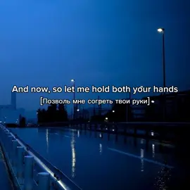 The Neighbourhood – Sweater Weather || ссылка на тгк в профиле  #переводпесни #текстпесни #lyrics #theneighbourhood #fyp #fypage #рекомендации 