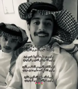 🌷🌷🌷 #محمد_الودعاني #f #like #fypシ゚viral #اكسبلورexplore #viralvideo #قصيد @محمد الودعاني 