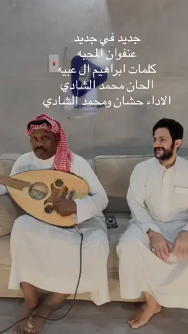 ###السعودية🇸🇦🇸🇦🇸🇦 