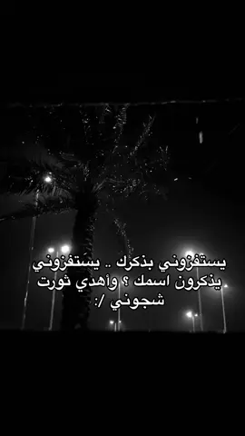 #مالي_خلق_احط_هاشتاقات 