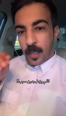 #ابو_صبا 