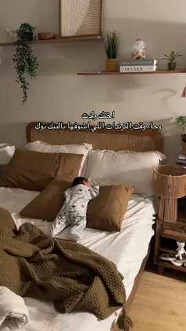 والله وناسه بشكل مو طبيعي😭#viral #exploer #fypシ #foryou 