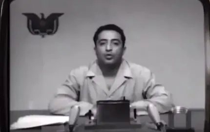 رئيس الحرية : ابراهيم الحمدي رحمة الله عليه #you - #اليمن🇾🇪 