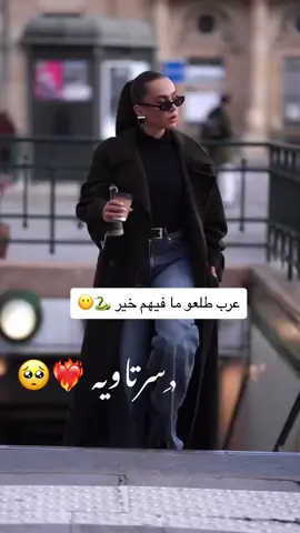 #سرتنا_سرت_ليبيا💚🌻 #مصراته_الصمود🇱🇾🇱🇾🔥😌_طرابلس_زواره #طلعوه_اكسبلور_بالحب_بقاا😹❤️🔥 #الشعب_الصيني_ماله_حل😂😂 #sirtayia #فجروهاا_لاايكاااتت #فجروهاا_لاايكاااتت #سرتاوي💙🔥 