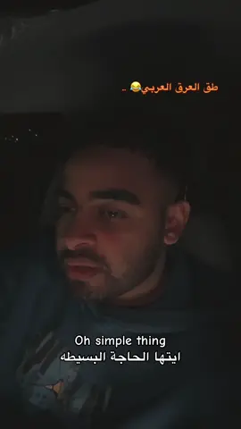 تذكرون الاغنيه اللي تقول ..