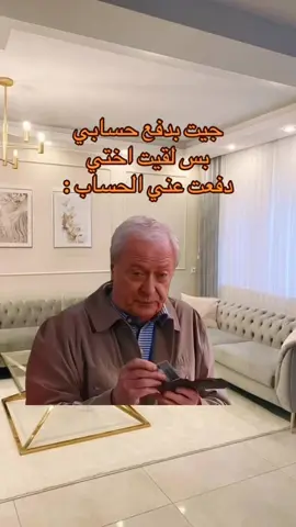 #Meme #MemeCut #ميمز #السعودية #الرياض #مصر #الشعب_الصيني_ماله_حل😂😂 #الكويت #اكسبلورexplore #foryoupage #viralvideo #fyp #fypシ #ترند #اغاني #موسيقى #ضحك #ميمز #اكسبلور 