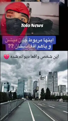 @Haseeb Khan Zwak @Mahfouz Saidi2 @Abdul Sami Fayzi-The Lone Wolf 