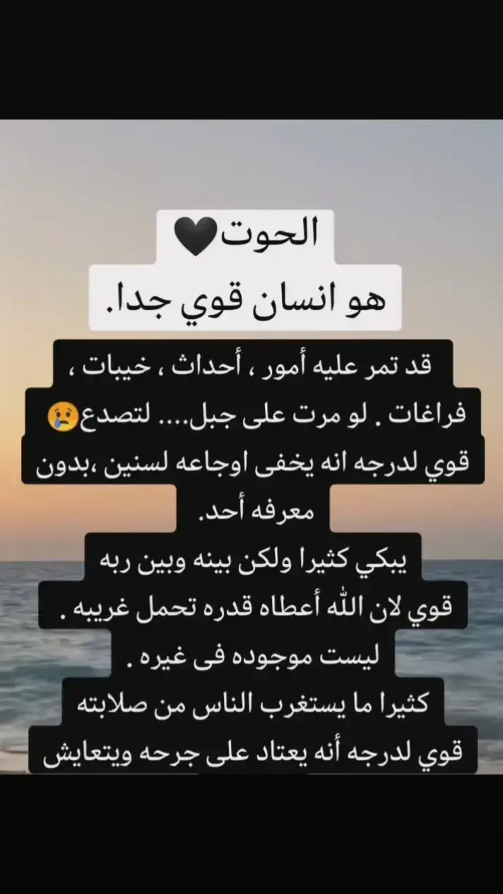 #الحوت #طاقه ابراج #