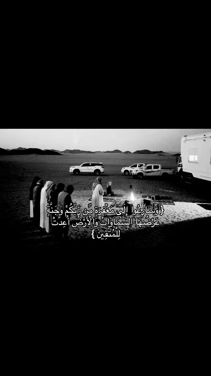 #fypシ゚ #اكتب_شي_توجر_عليه #قرأن @TikTok 