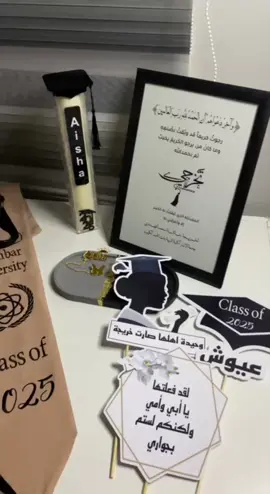 بكج تخرج #حسب_الطلب☺️💙  #تجهيزات_تخرج #وشاح #قبعة #ستيكرات #شهادة_تخرج #بروشات #تخرج #خريجات 
