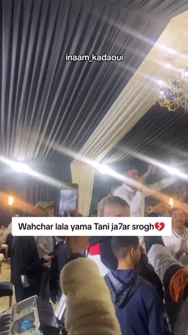 #rif #moroco #viraltiktok #riffchallenge 