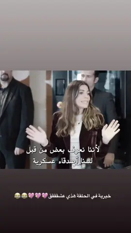 #CapCut #السله_المتسخه #يافوز_خيريه #yavuz #شعب_الصيني_ماله_حل😂😂 #💚 #kirlisepeti 