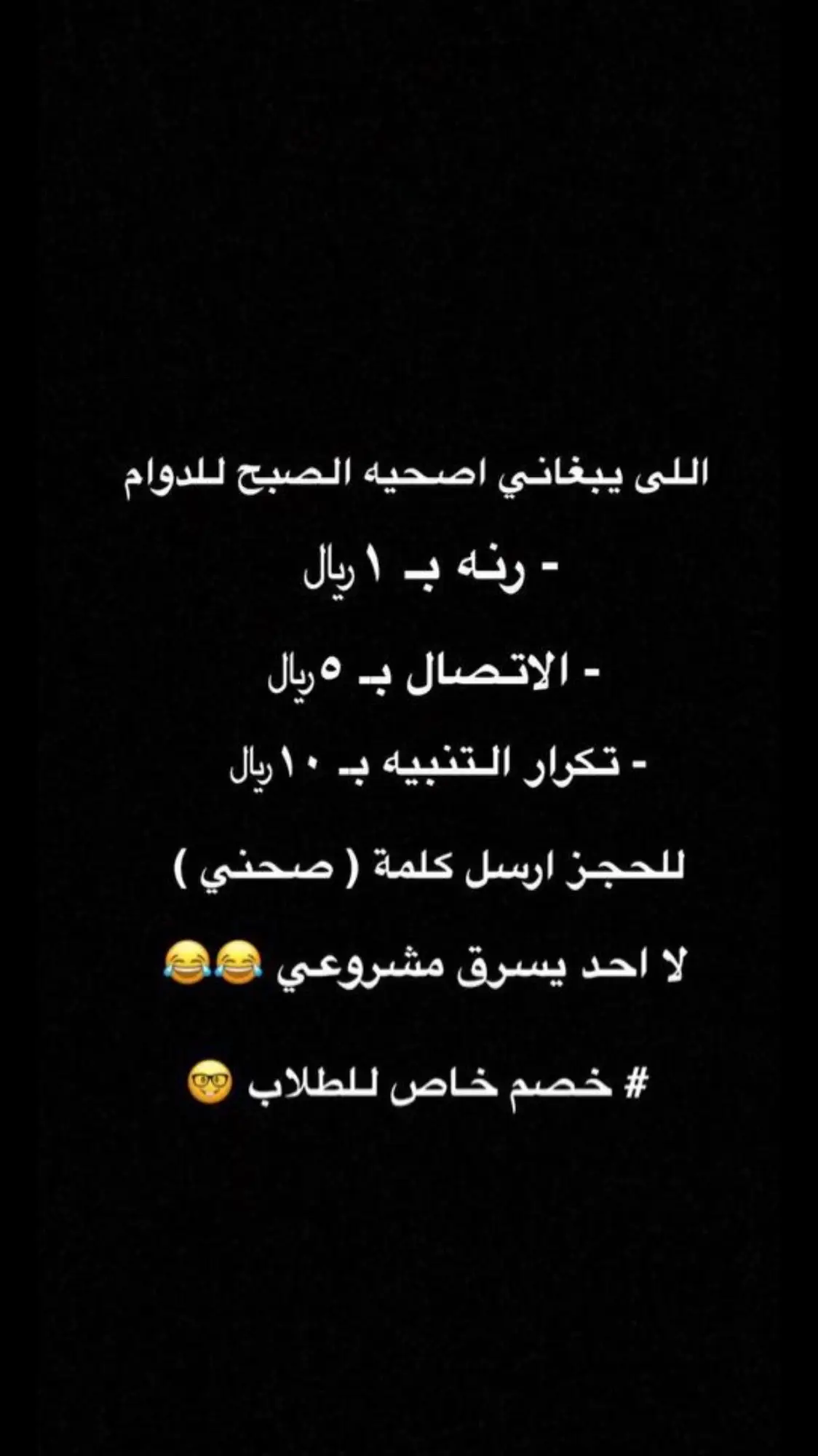 #مساء_الخير_والسعاده 