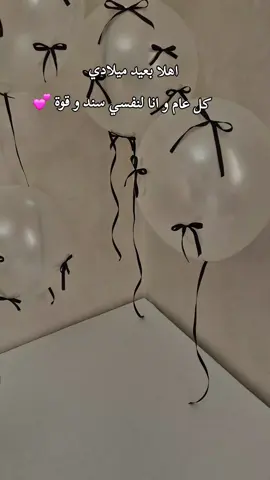 #birthday #birthdaygirl #birthdaycake 