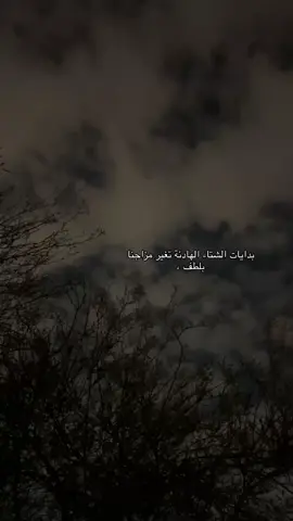 🎶🖤🕊️#saudiarabia #saudiarabia🇸🇦 #alriyadh #اكسبلور #explore #اقتباسات_عبارات_خواطر #اقتباسات #fyp #