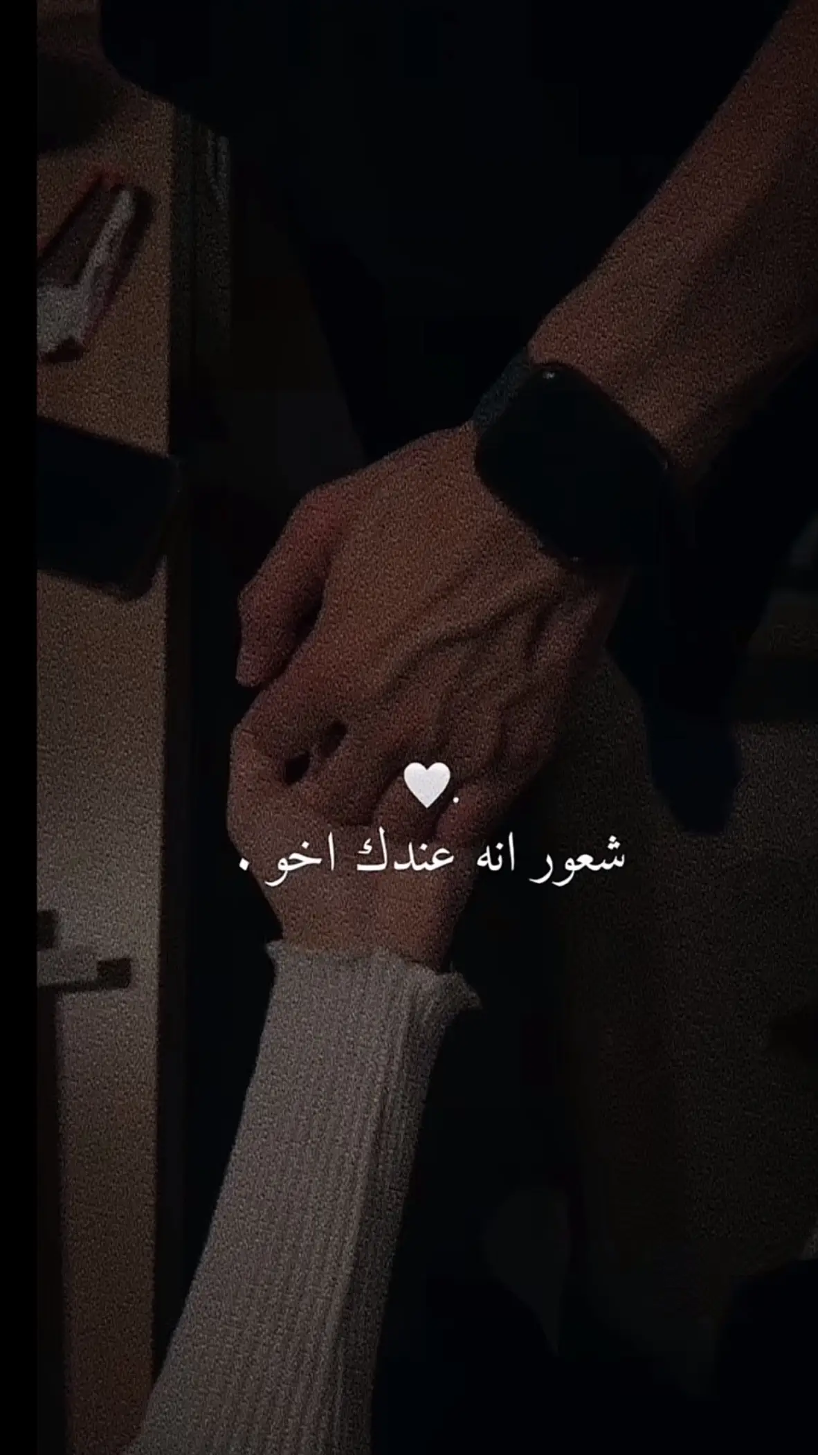 #دنيتي رحبه دام اخواني فيها 🥺♥️