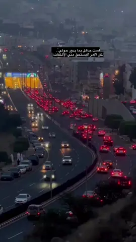 #ابها_الان #اجواء_الشتاء #تصويري📷 #الحزام_ابها #اكسبلور #اكسبلورexplore #