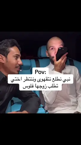 #ابوعجيب #ابوحصه #اكسبلور 