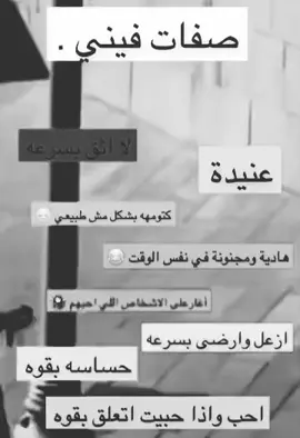 #fypシ゚viral #الرياض #المملكه_العربيه_السعوديه #💅🏾💅🏾 