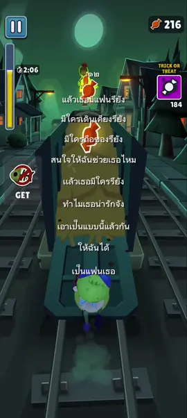 -มีแฟนยัง-  มีรึยังฮะ#เนื้อเพลง #เธรดเพลง #เธรด #fypシ 